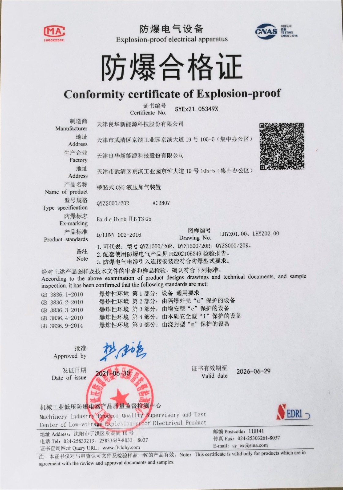 1665490794796786.jpg